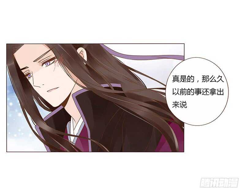 一三六章 修烨的小秘密40