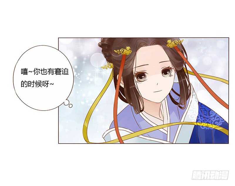 一三六章 修烨的小秘密41