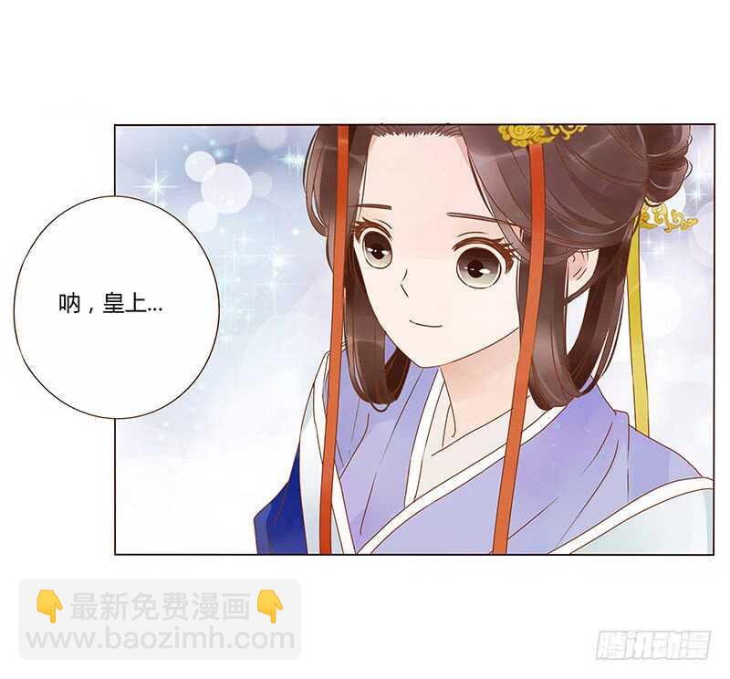 一三六章 修烨的小秘密43
