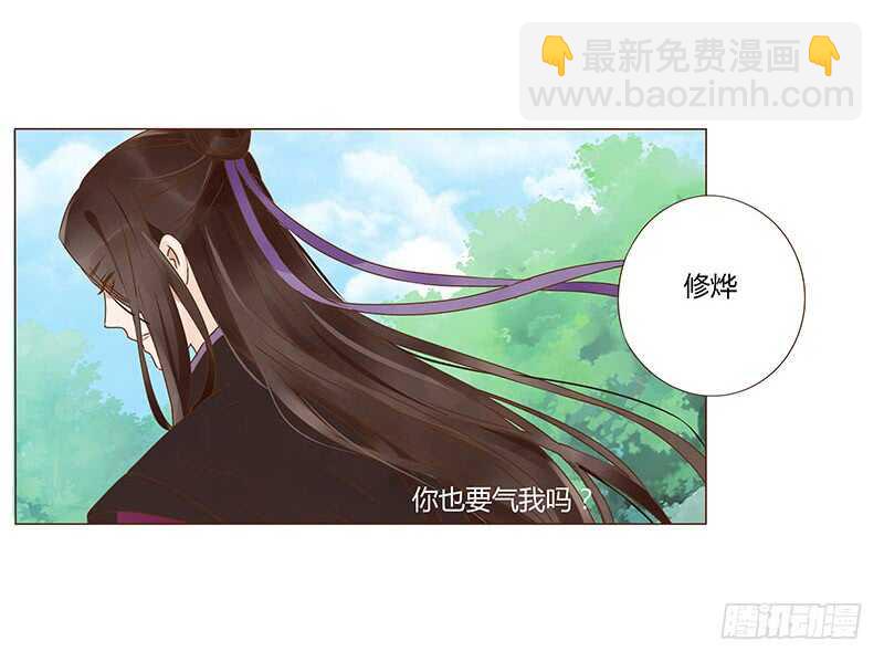 一三六章 修烨的小秘密44