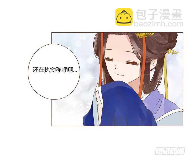 一三六章 修烨的小秘密45