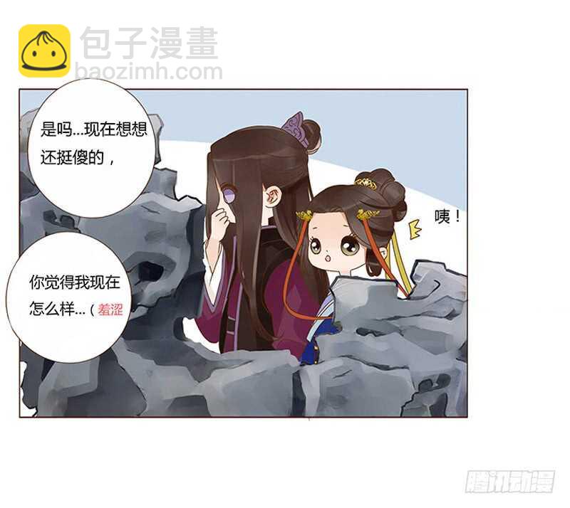 一三六章 修烨的小秘密49