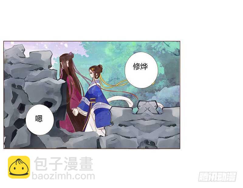 一三六章 修烨的小秘密50