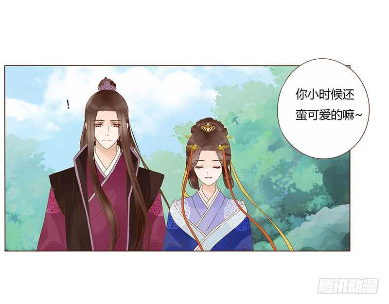 一三六章 修烨的小秘密51