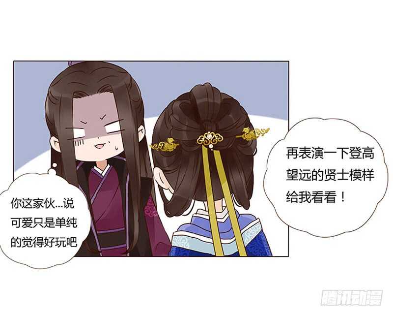 一三六章 修烨的小秘密55