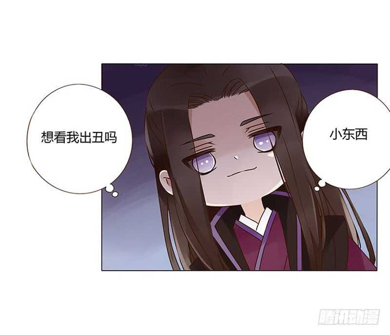 一三六章 修烨的小秘密56