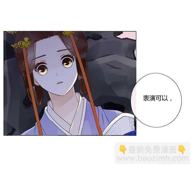 一三六章 修烨的小秘密57