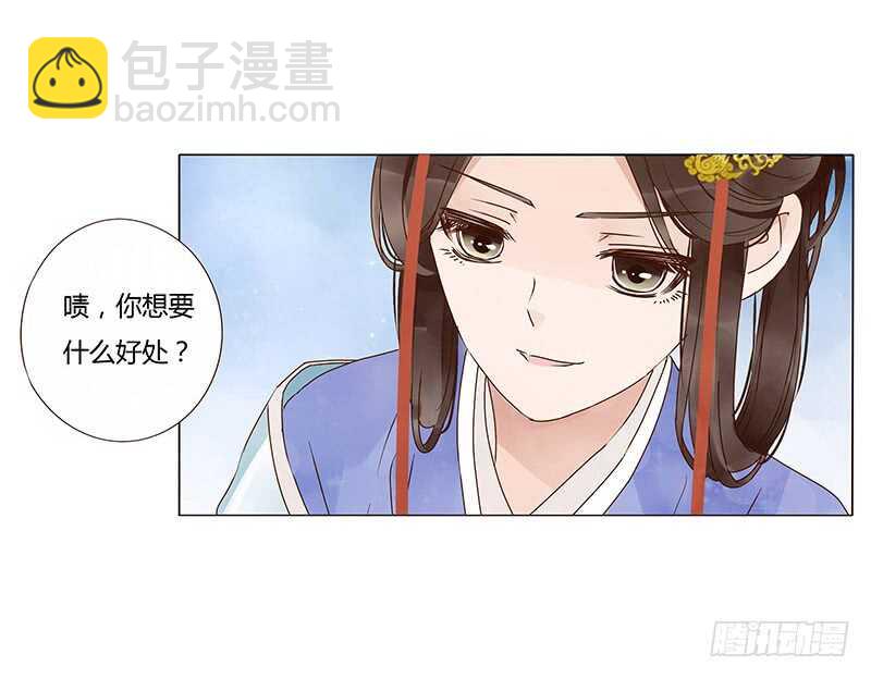一三六章 修烨的小秘密60