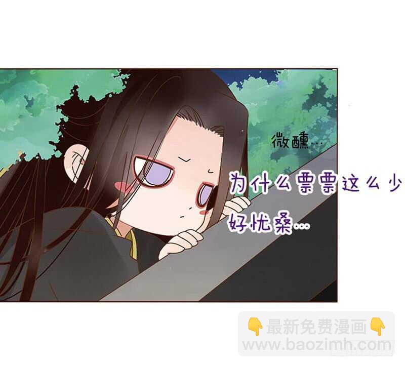 一三六章 修烨的小秘密62