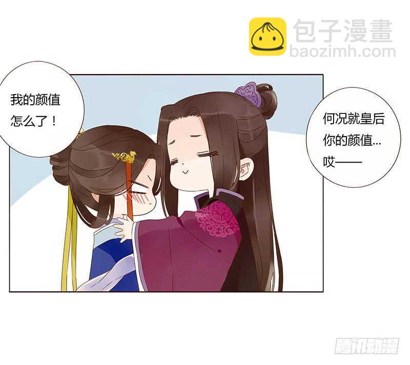 一三七章 睡觉觉去~16