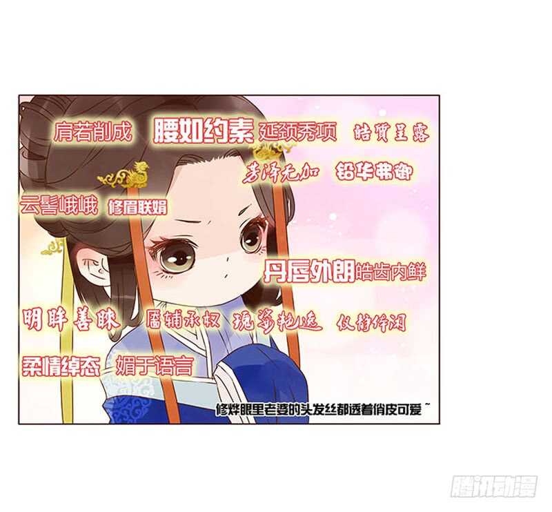 一三七章 睡觉觉去~18