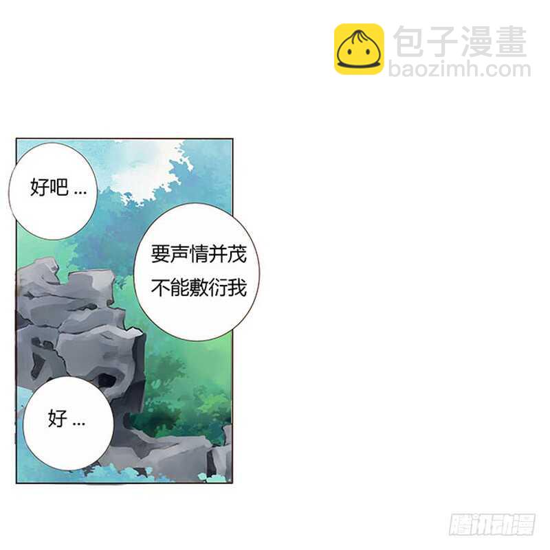 一三七章 睡觉觉去~24