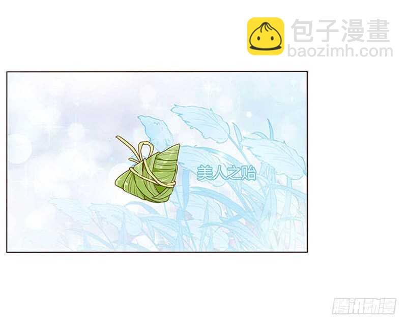 一三七章 睡觉觉去~37