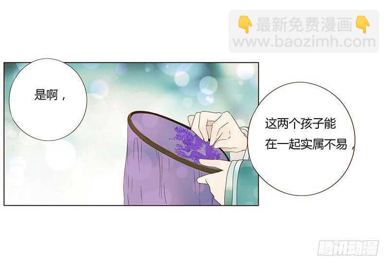 一三七章 睡觉觉去~45