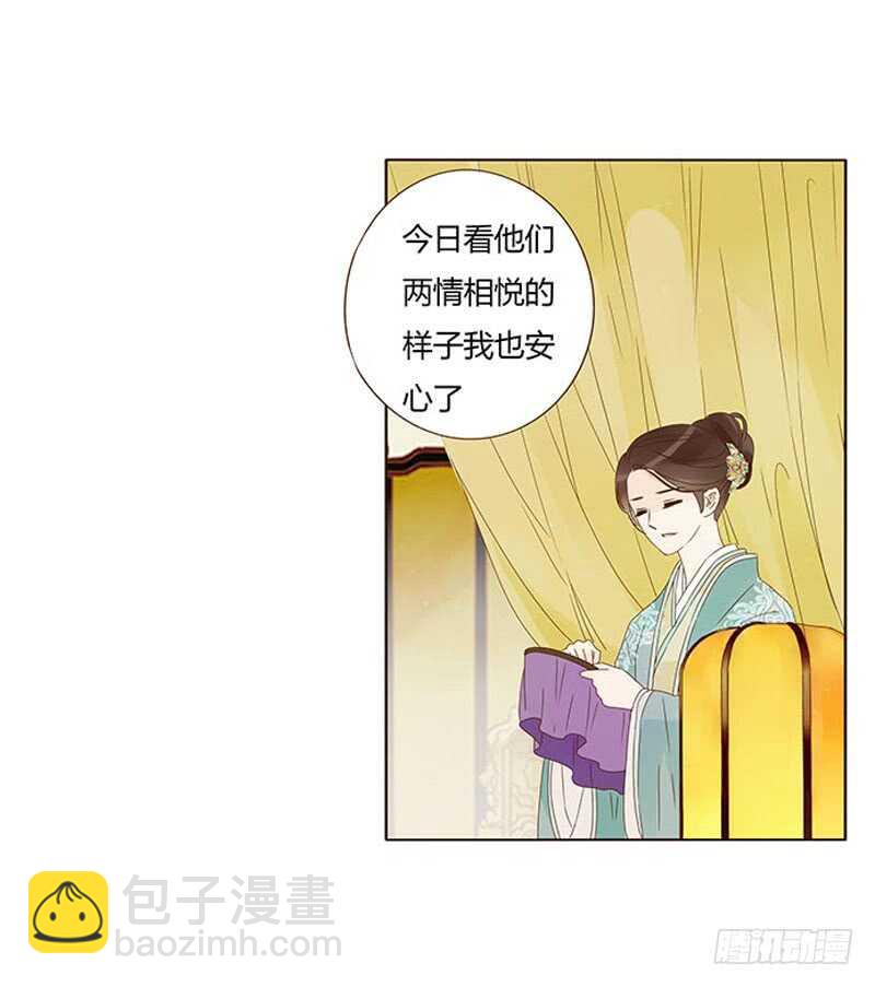 一三七章 睡觉觉去~50