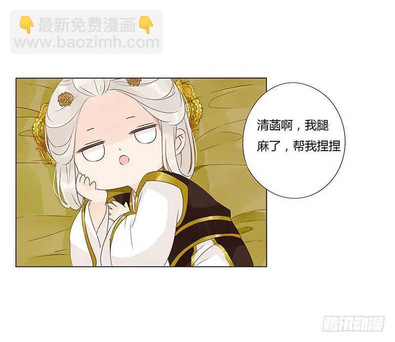 一三七章 睡觉觉去~57