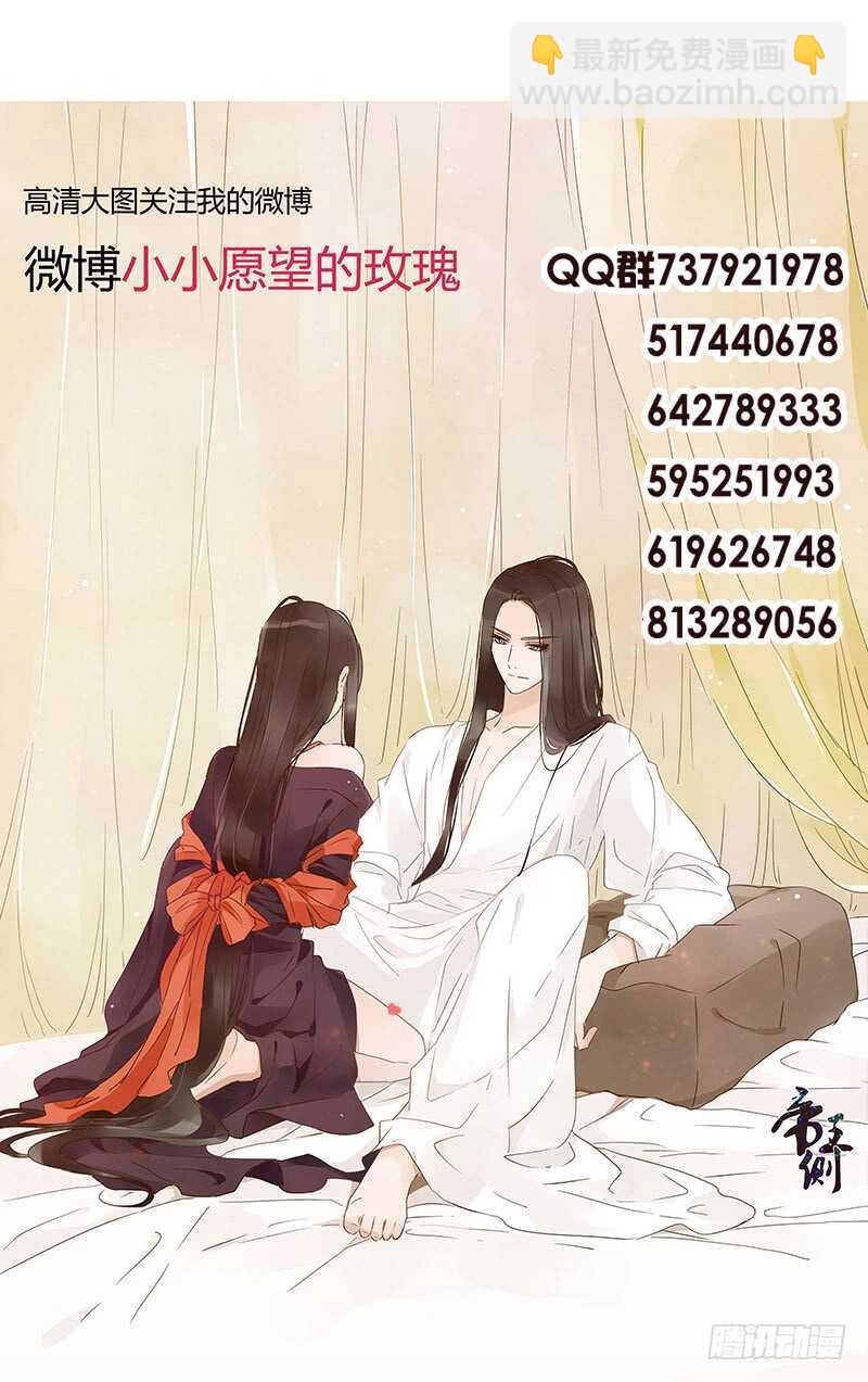 一三七章 睡觉觉去~65