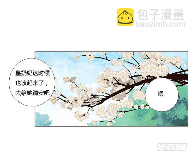 一三八章 我的腰好不好14