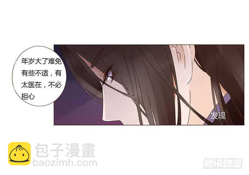 一三八章 我的腰好不好16