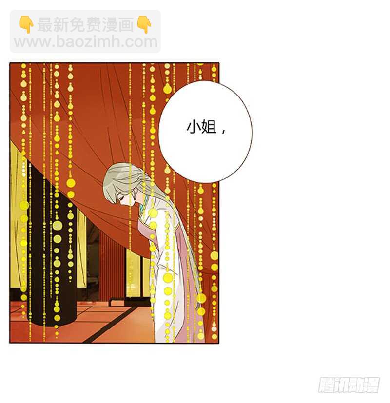 一三八章 我的腰好不好27