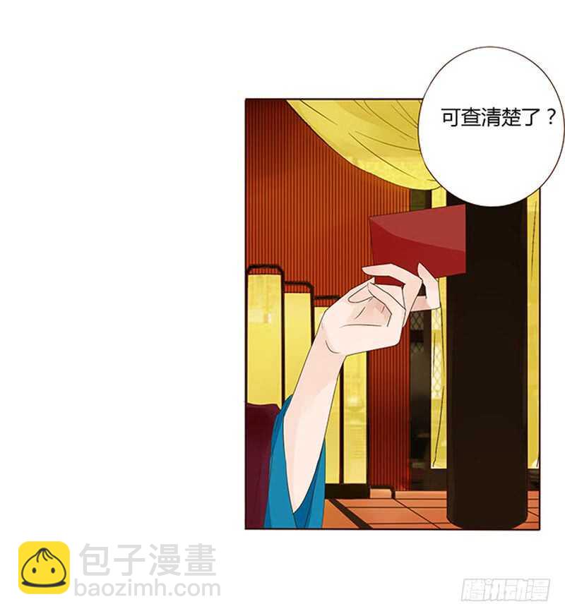 一三八章 我的腰好不好28