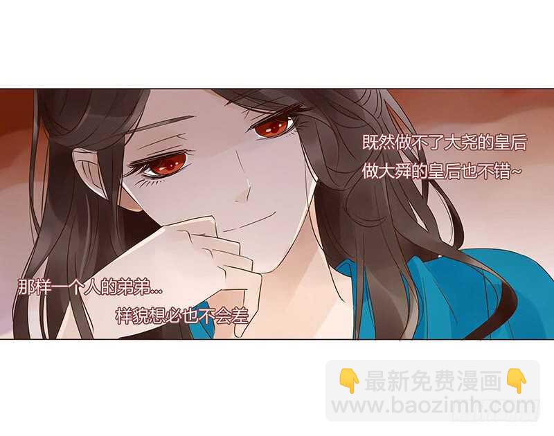 一三八章 我的腰好不好32