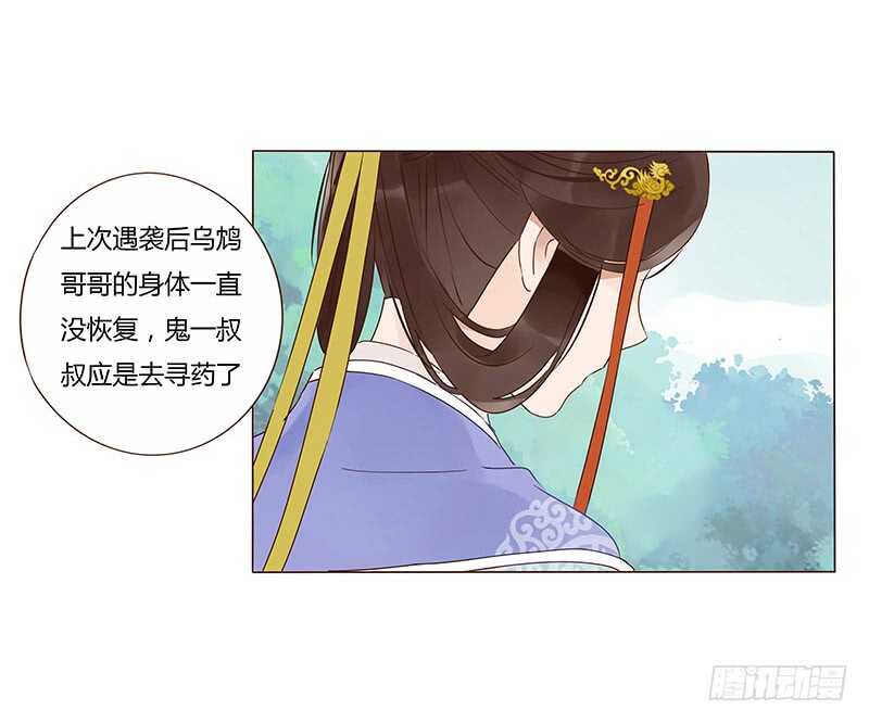 一三八章 我的腰好不好54