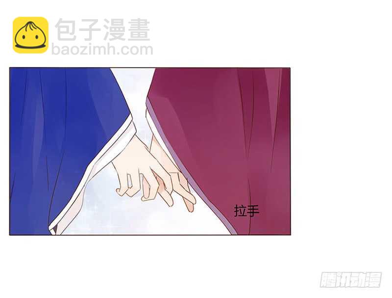 一三八章 我的腰好不好55