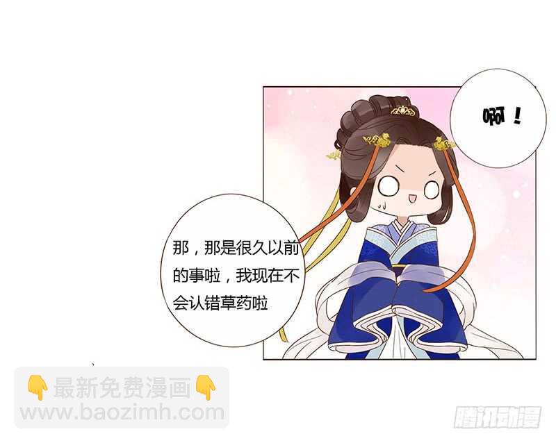 一三八章 我的腰好不好61