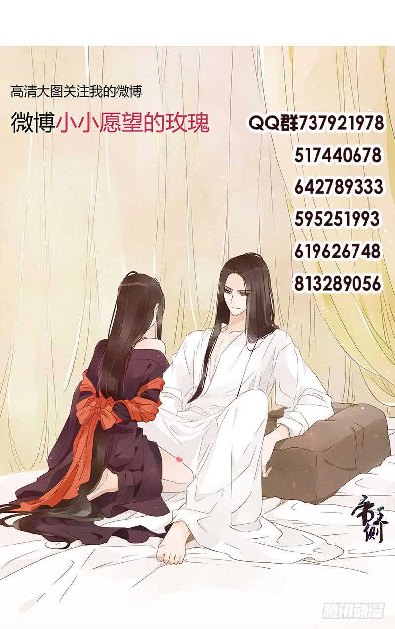 一三八章 我的腰好不好66
