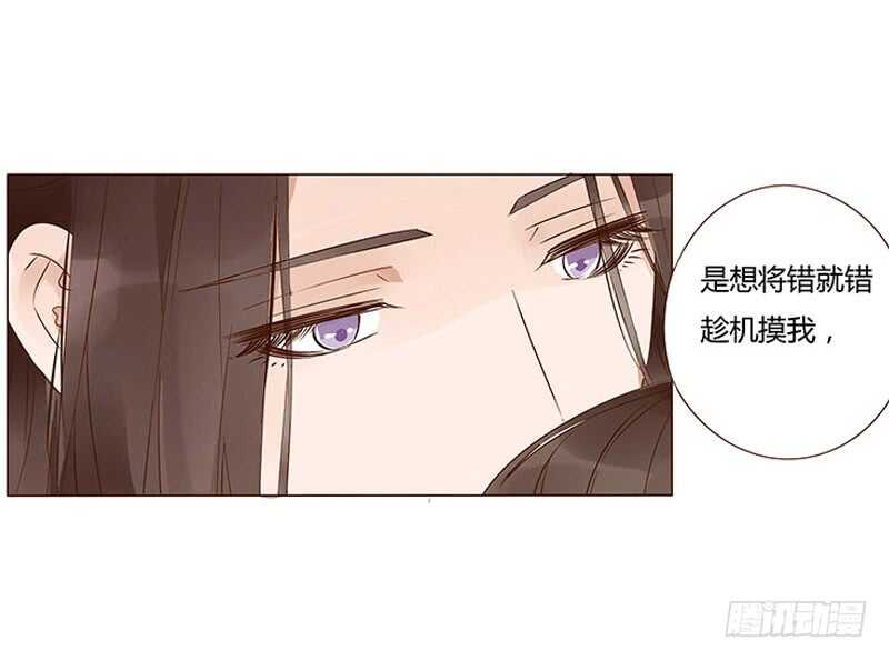 一三九章 修烨被调戏0