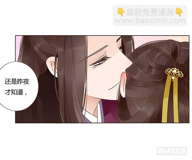 一三九章 修烨被调戏1
