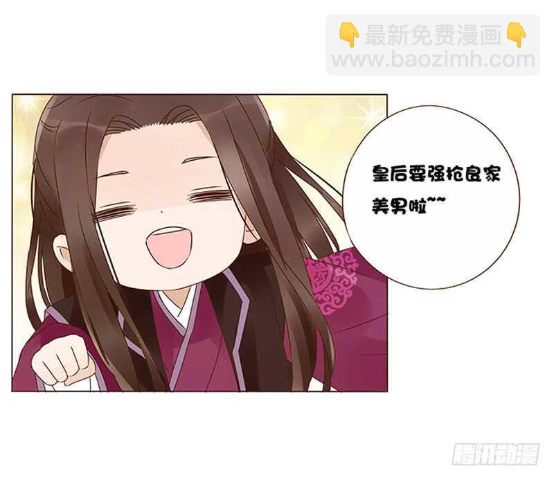 一三九章 修烨被调戏10