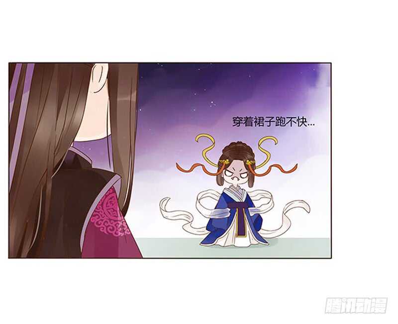 一三九章 修烨被调戏12