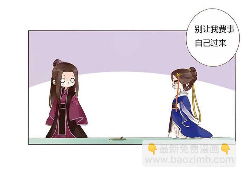 一三九章 修烨被调戏13