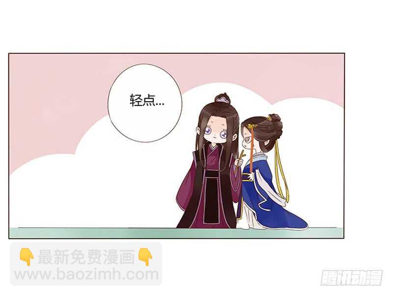 一三九章 修烨被调戏16