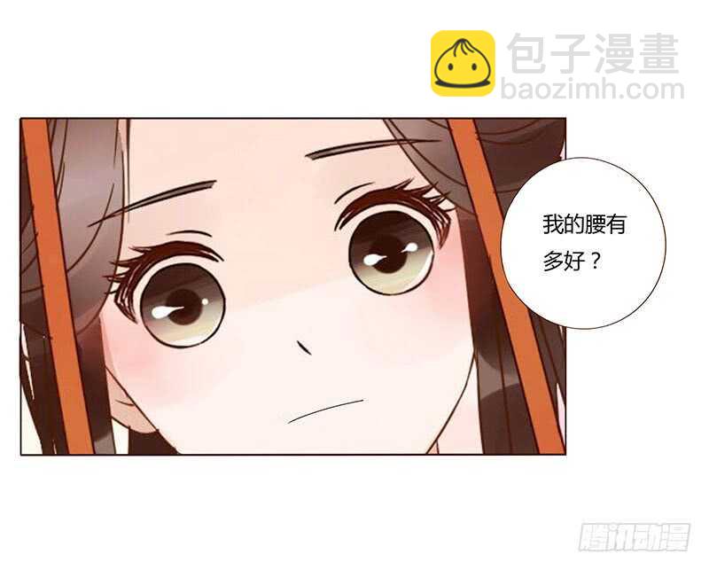 一三九章 修烨被调戏2