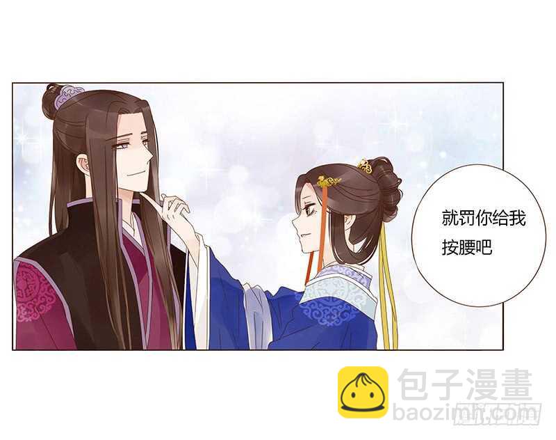 一三九章 修烨被调戏20