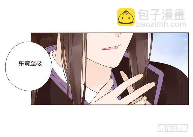 一三九章 修烨被调戏21