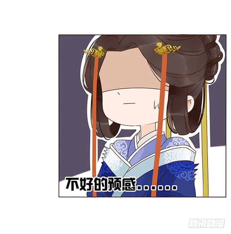 一三九章 修烨被调戏23