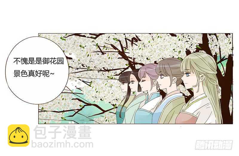 一三九章 修烨被调戏29