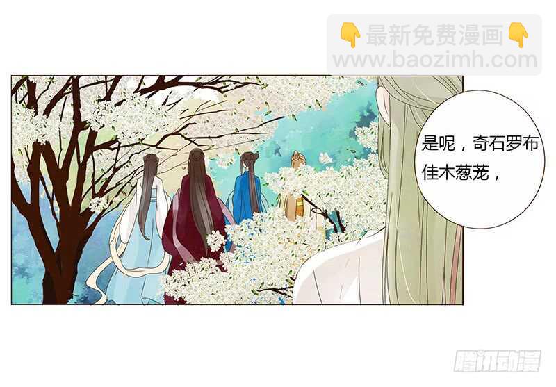 一三九章 修烨被调戏30