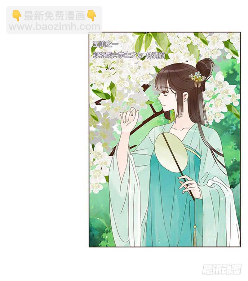 一三九章 修烨被调戏31