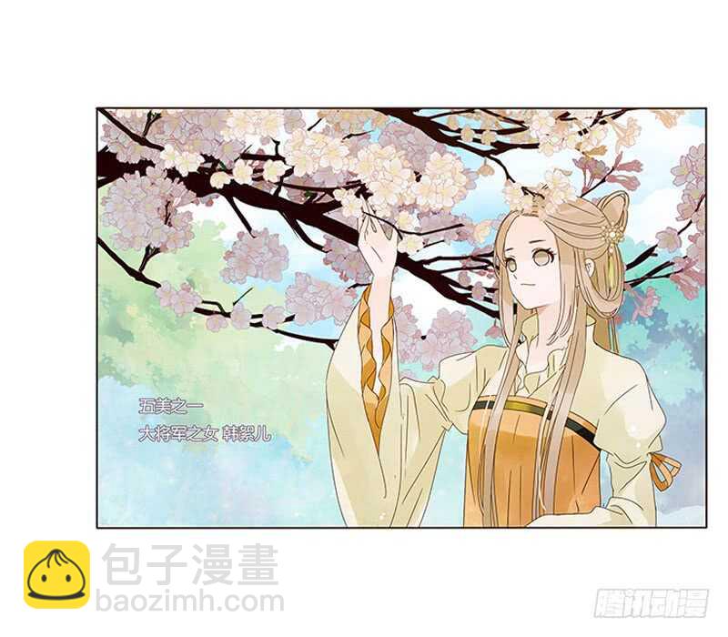 一三九章 修烨被调戏33