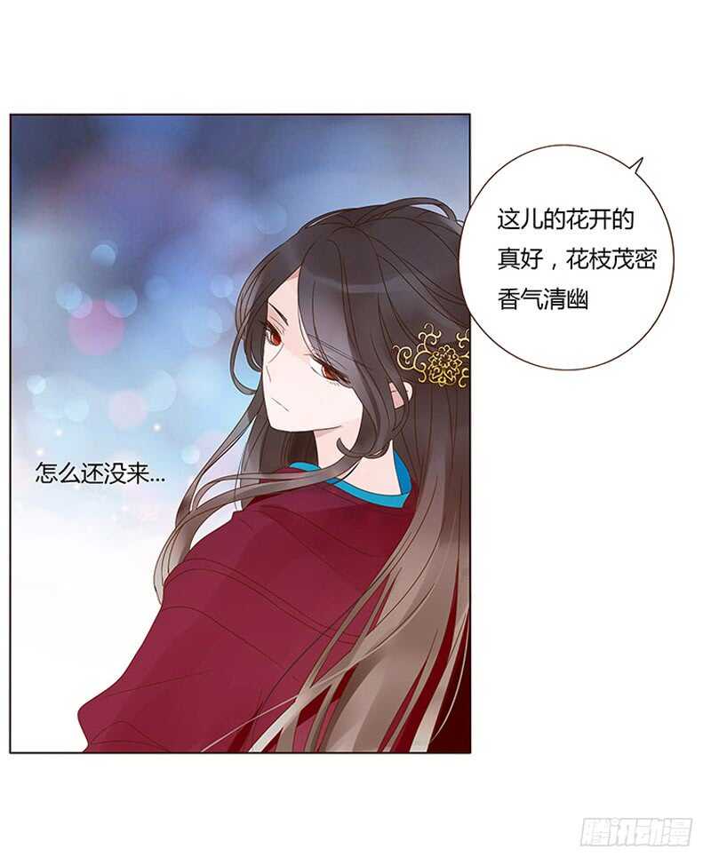 一三九章 修烨被调戏34