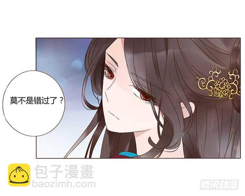 一三九章 修烨被调戏35