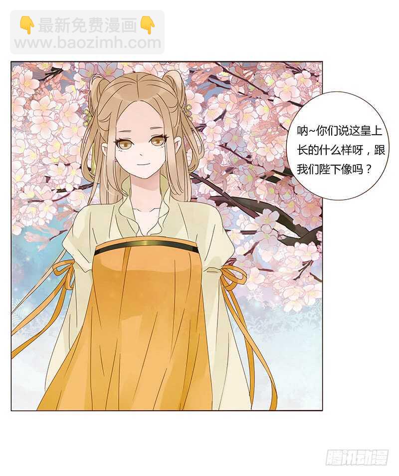 一三九章 修烨被调戏36