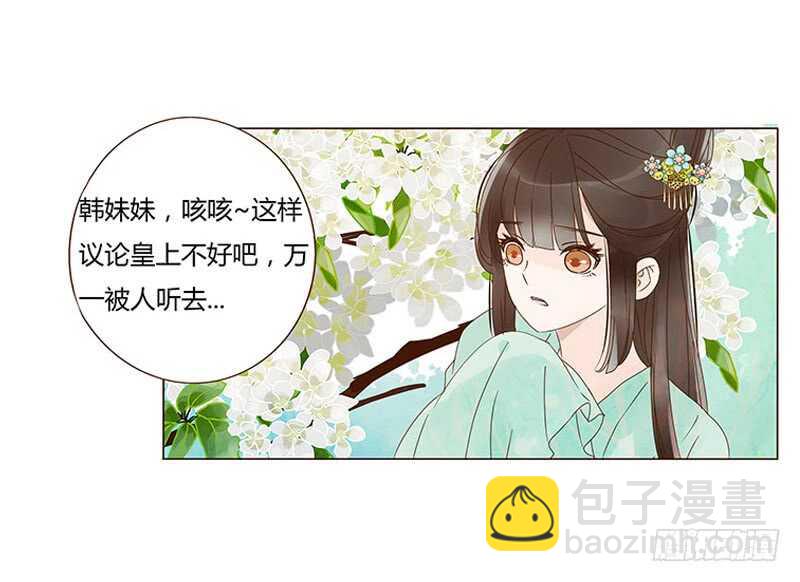 一三九章 修烨被调戏37