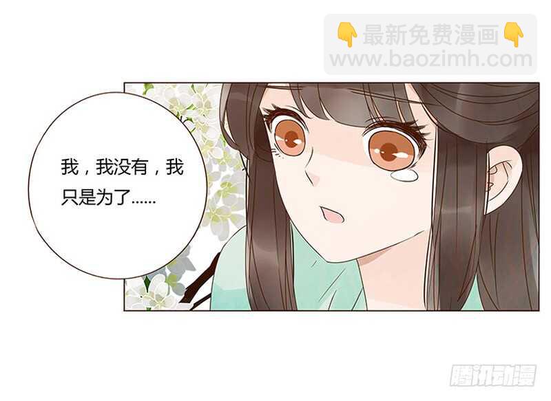 一三九章 修烨被调戏39