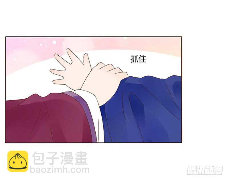 一三九章 修烨被调戏4